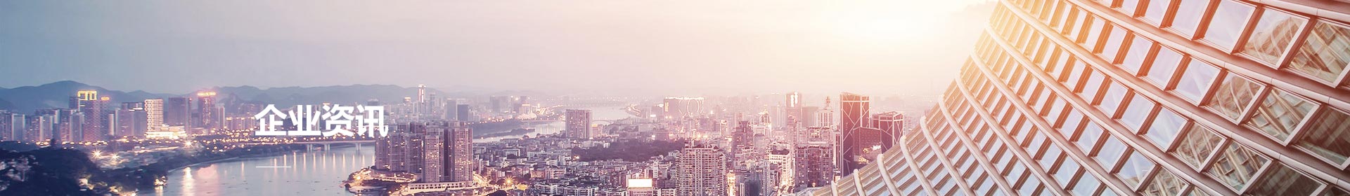 珠海市凌越環(huán)保工程有限公司11banner