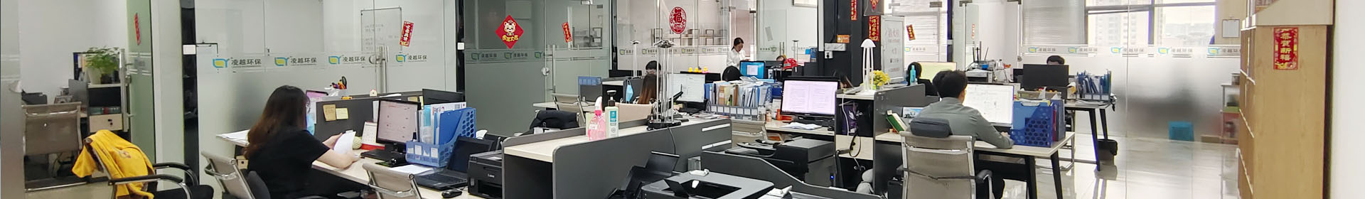 珠海市凌越環保工程有限公司24banner