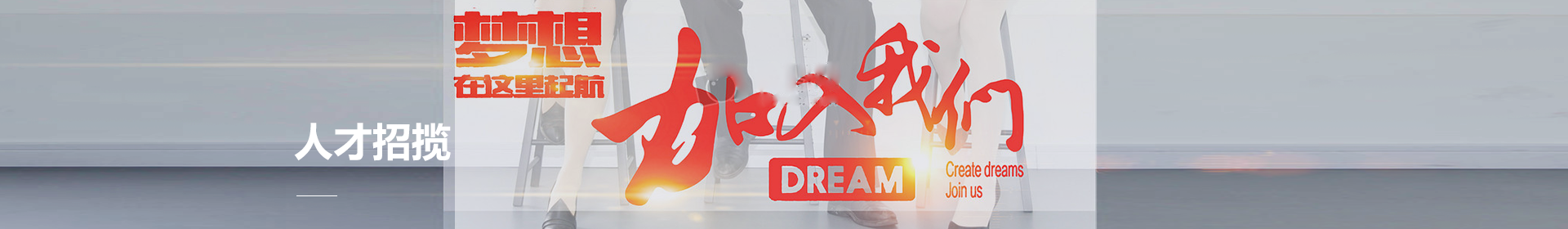 珠海市凌越環保工程有限公司7banner